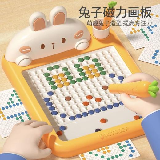 【培养正确握笔姿势的移动画板】兔年磁力画板拼图玩具 早教益智控笔 训练专注力 亲子互动玩具 商品图0