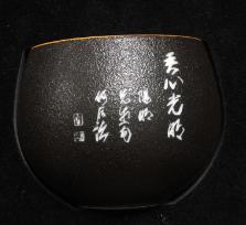 粗陶不倒杯黑（吾心光明） 商品图0