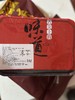 【大聪的餐桌】温州风腊鸭舌  400g/袋（约32-40根）  特产散装半成品下酒菜 商品缩略图4