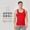 都市丽人都市锋尚轻暖保暖内衣男5至15度适穿棉莫代尔保暖背心薄款单件背心秋衣新年本命年红品FW34C9 商品缩略图0
