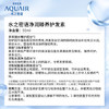 水之密语（AQUAIR）净润臻养控油旅行套装(洗发水+护发素+沐浴露)50ml*3 商品缩略图1