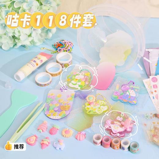 咕卡手拎桶小圆盘手账贴手工DIY超值工具桶咕卡套装贴纸全套_HLY 商品图1