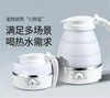 【旅途必备！随时享用热水】硅胶折叠电热水壶家用便携式烧水壶旅行酒店保温可调温小型热水壶，智能控温，一键开启，随时享受热水方便。ry 商品缩略图2