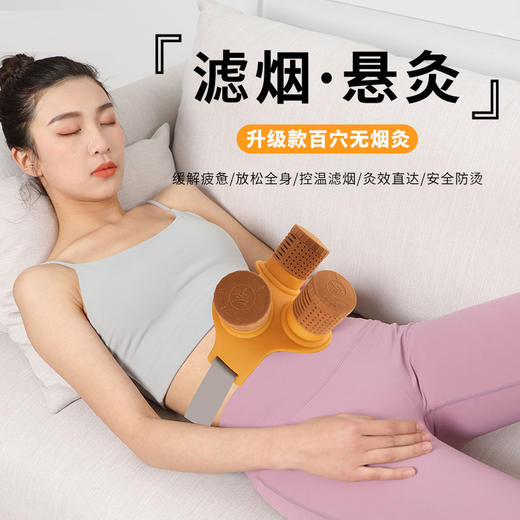 升级款【百穴无烟灸】亲肤硅胶多部位艾灸 商品图0