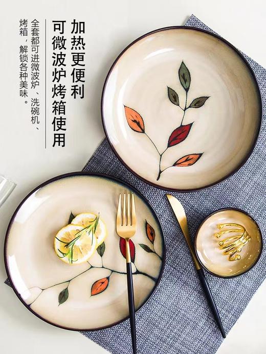 碗具玉泉叶米饭碗日式家用创意碗盘餐盘汤碗陶瓷 商品图1