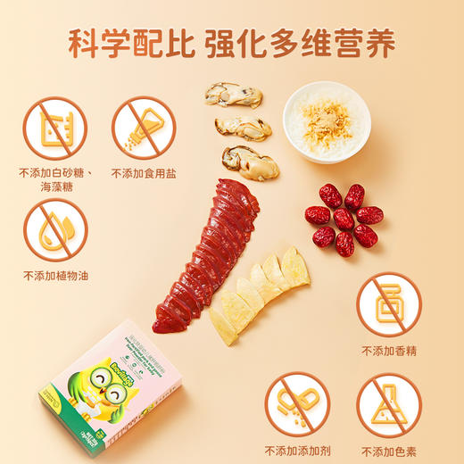 碧欧奇猪肉松35g/强化铁猪肝鹅肝粉30g 商品图8