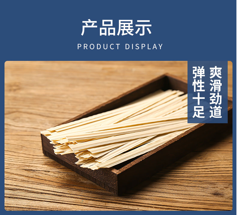 平价优选：好吃！铁棍山药刀削面，巨爽滑筋道波纹面250g*5