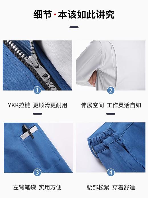 高级工作服男套装秋冬耐磨防静电电力工厂厂服夹克上衣工装定制 商品图4