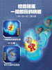 蛋宝乐中华超人投币扭蛋机奇趣蛋扭扭蛋盲盒儿童玩具猜拆乐男礼物 商品缩略图3