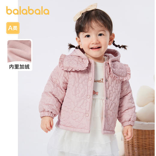 巴拉巴拉儿童棉服新款婴儿棉袄冬装保暖女童棉衣保暖甜美法式 商品图1