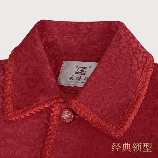 天福-梅花纹枣红-女现代装 商品图3