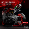 潘洛斯机械科技系列男孩子益智拼装杜卡迪1299摩托车玩具模型礼物 商品缩略图2