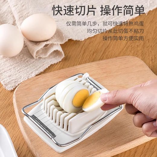 日本进口MINEX鸡蛋切割器 商品图3