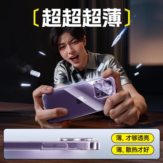 水晶保护壳苹果13/14/15系列 商品图0