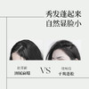 若也净澈控油蓬松洗发液 236ml 商品缩略图3