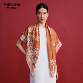 万事利“风染桂香”105厘米双面印花大方巾