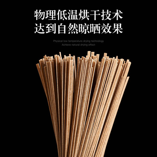 平价优选：健康荞麦面条实惠装粗粮挂面 商品图1