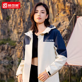 冲锋衣工作服定制印logo秋冬单层风衣企业团体工装工服上衣外套