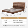 喜梦宝软床简约意式主卧生态真皮床1.8米皮艺软床轻奢双人床 商品缩略图2