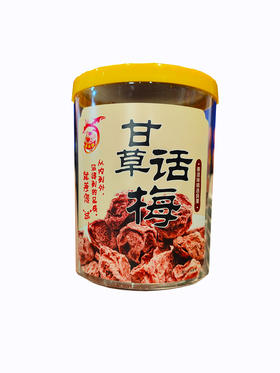 140g泰滋味甘草话梅
