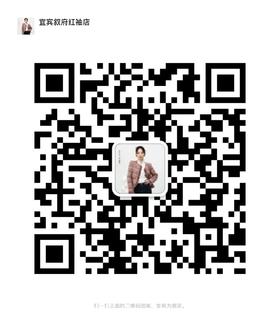 红袖专柜微信二维码