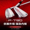 【送】TaylorMade泰勒梅最新第四代P790高尔夫铁杆组中空杆头超远距离【新春有礼送TP5限量球】 商品缩略图3