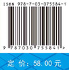 线性代数（第六版） 商品缩略图2