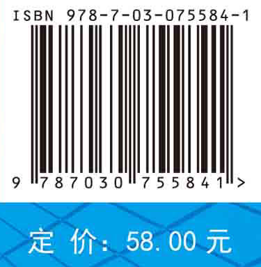线性代数（第六版） 商品图2