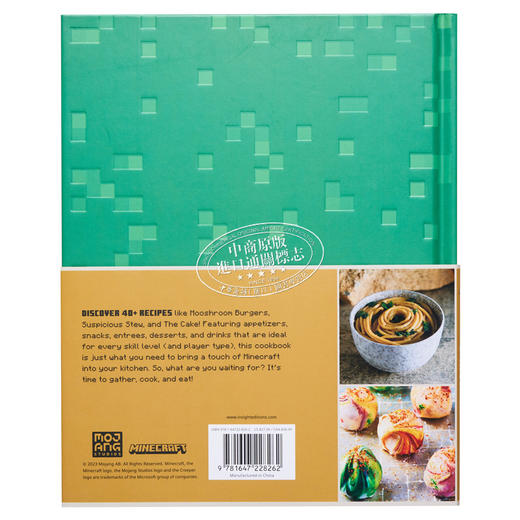 【中商原版】我的世界 官方食谱 Minecraft  Gather Cook  Eat Official Cookbook 英文原版 Tara Theoharis 商品图1