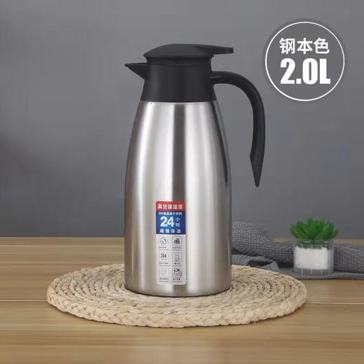 【KL】保温壶2L 商品图0