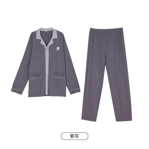 都市丽人都市锋尚好睡好眠男士睡衣暖感无尘棉棉质薄款长袖长裤类家居服套装FH30C4 商品图3