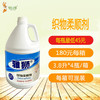 柔顺剂 商品缩略图0