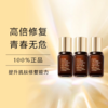 Estee Lauder雅诗兰黛特润修护肌透精华露7ml 商品缩略图1
