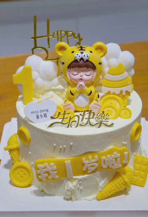 周岁老虎蛋糕 商品图0