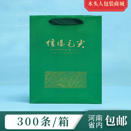绿茶【毛尖 • 一斤装】1元一个/300个一箱 商品图0