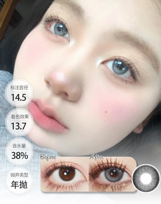 店主超推荐【细腻虹膜】四色可选 年抛 CLAIRE COLOR 商品图1