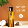 绿色溪谷椰油水润顺滑洗发液500ml 商品缩略图0