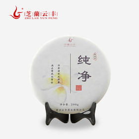 2018年纯净乔木花香白茶 200g/饼精选自然生态醇厚甜香