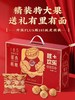 【年货礼盒】阿康蛋壳核桃 新疆阿克苏纸皮核桃  草本味 精品大果185蛋壳核桃 商品缩略图7