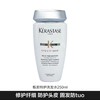 Kerastase卡诗 洗发水-250ML 商品缩略图1