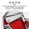 【送】TaylorMade泰勒梅最新第四代P790高尔夫铁杆组中空杆头超远距离【新春有礼送TP5限量球】 商品缩略图8