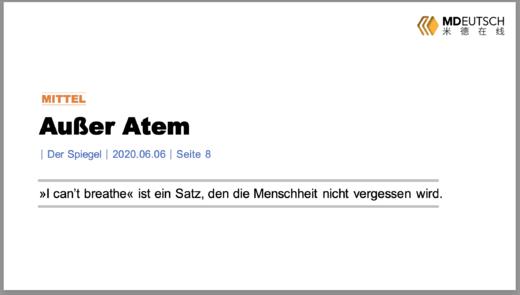 Außer Atem丨M 商品图0