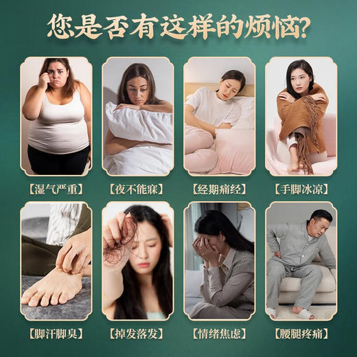 十八味泡脚包（排寒祛shi艾草草本足浴包）20包 商品图4