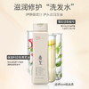 阿道夫精油洗护沐旅行套装（99g+99g+99g） 商品缩略图4