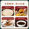 蔡林记武汉热干粉170g*3袋 独立袋装【内含调料酸豆角】 商品缩略图2