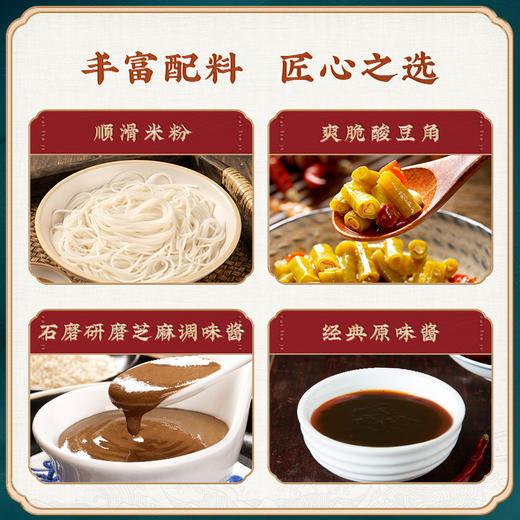 蔡林记武汉热干粉170g*3袋 独立袋装【内含调料酸豆角】 商品图2