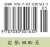 细胞生物学实验教程（第二版） 商品缩略图2