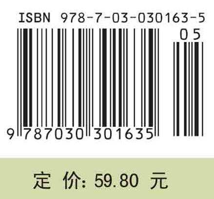 细胞生物学实验教程（第二版） 商品图2