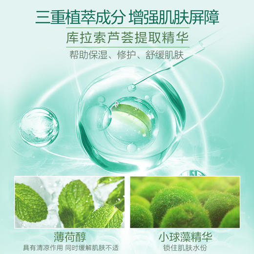 曼秀雷敦水份润手霜50g（4805022） 商品图3