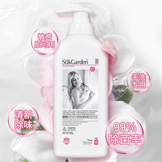 雪绒松贴身衣物洗衣液2+1 商品图0